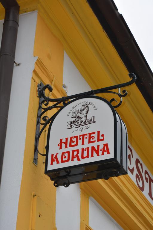קארלשטיין Hotel Koruna מראה חיצוני תמונה